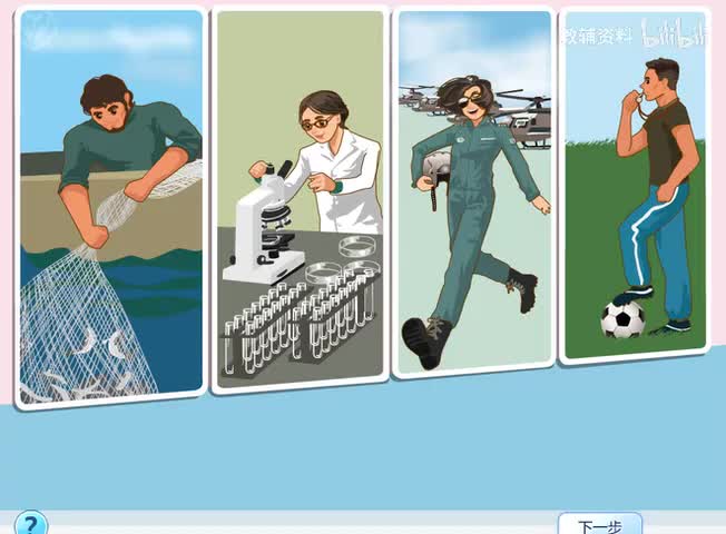 54P51 Unit 5 B Let's learn