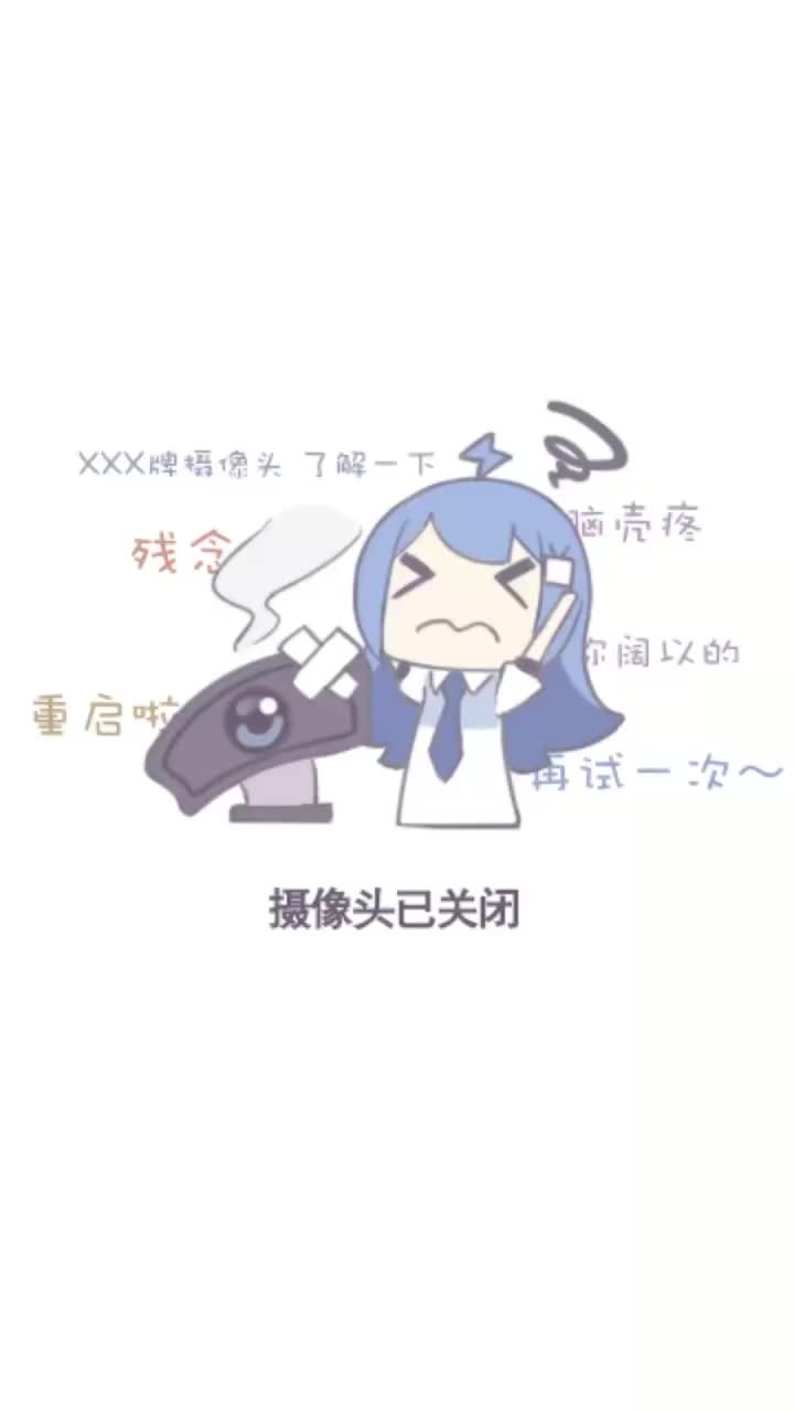 20250621-000426-437-初恋的求助