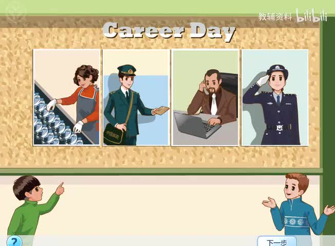 52P49 Unit 5 A Let's learn