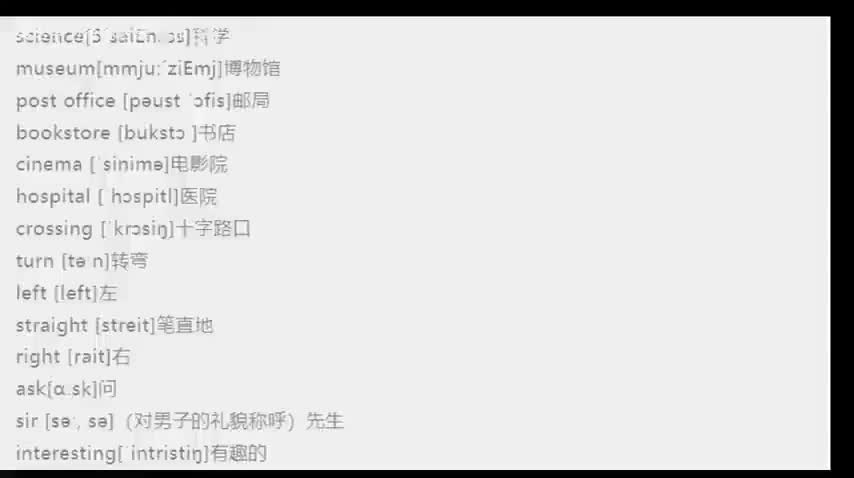 71六年级上单词Unit1