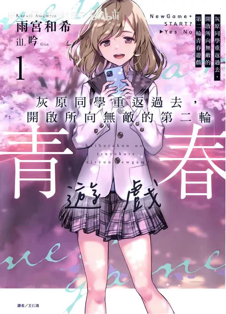 第一卷 第三章 完美的言行举止