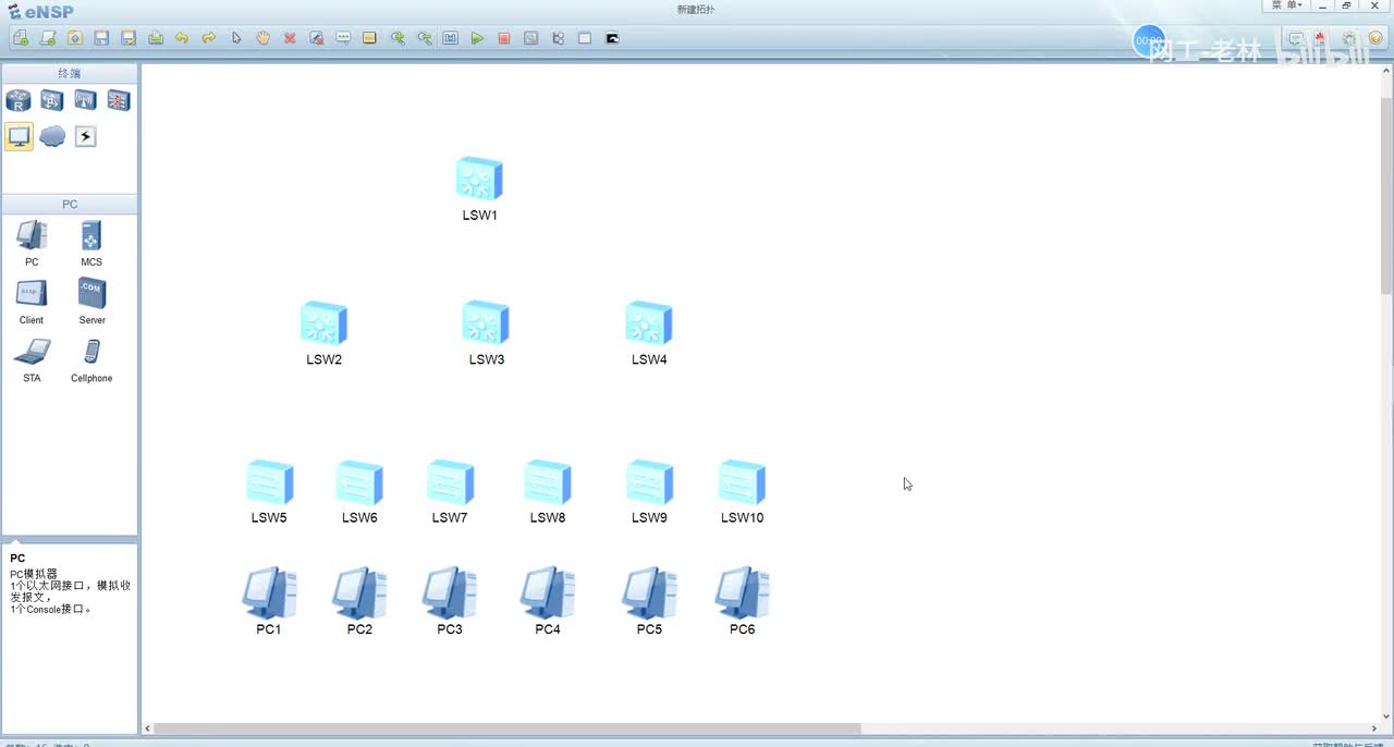 故障排查02-Trunk口未放行vlan，导致部分楼层断网故障