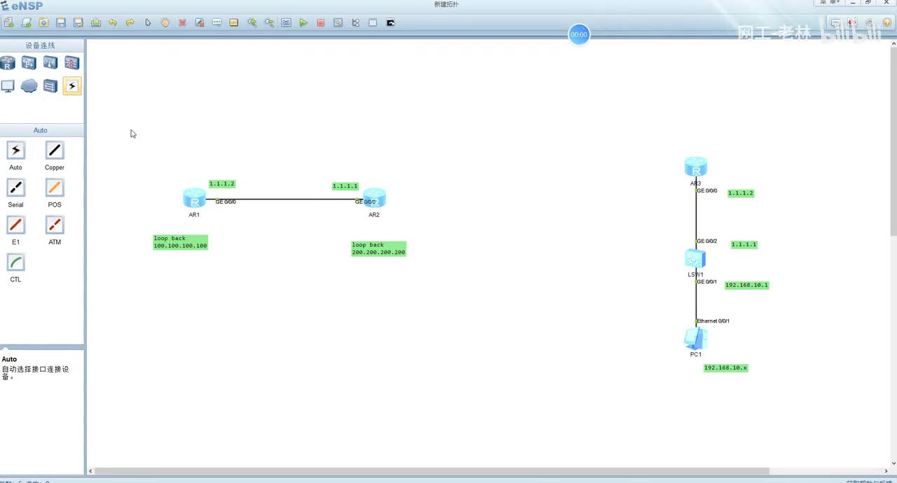 故障排查16-TTL导致EBGP邻居建立失败排查案例