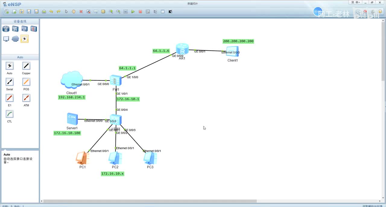 故障排查19-防火墙特征库未更新导致策略不生效