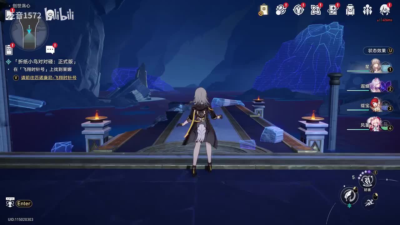 【3.4.主，翁法罗斯篇】如我所书（3.4）