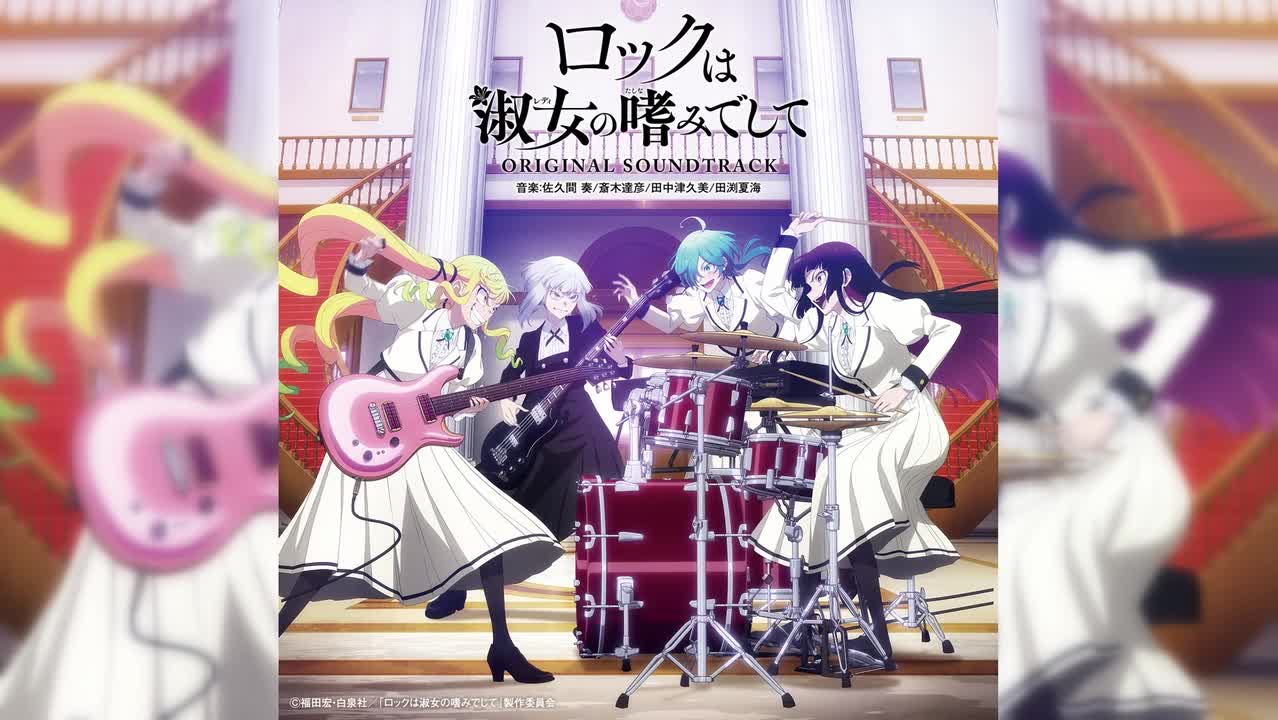 05.YOUTH(from #13) / ロックレディ