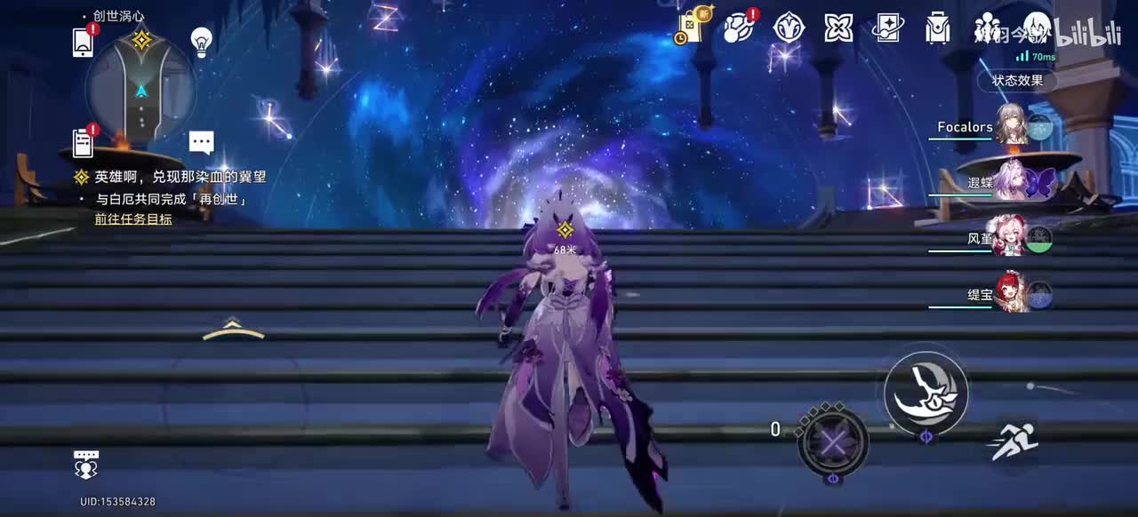 【3.4主线①】「负世」之试炼