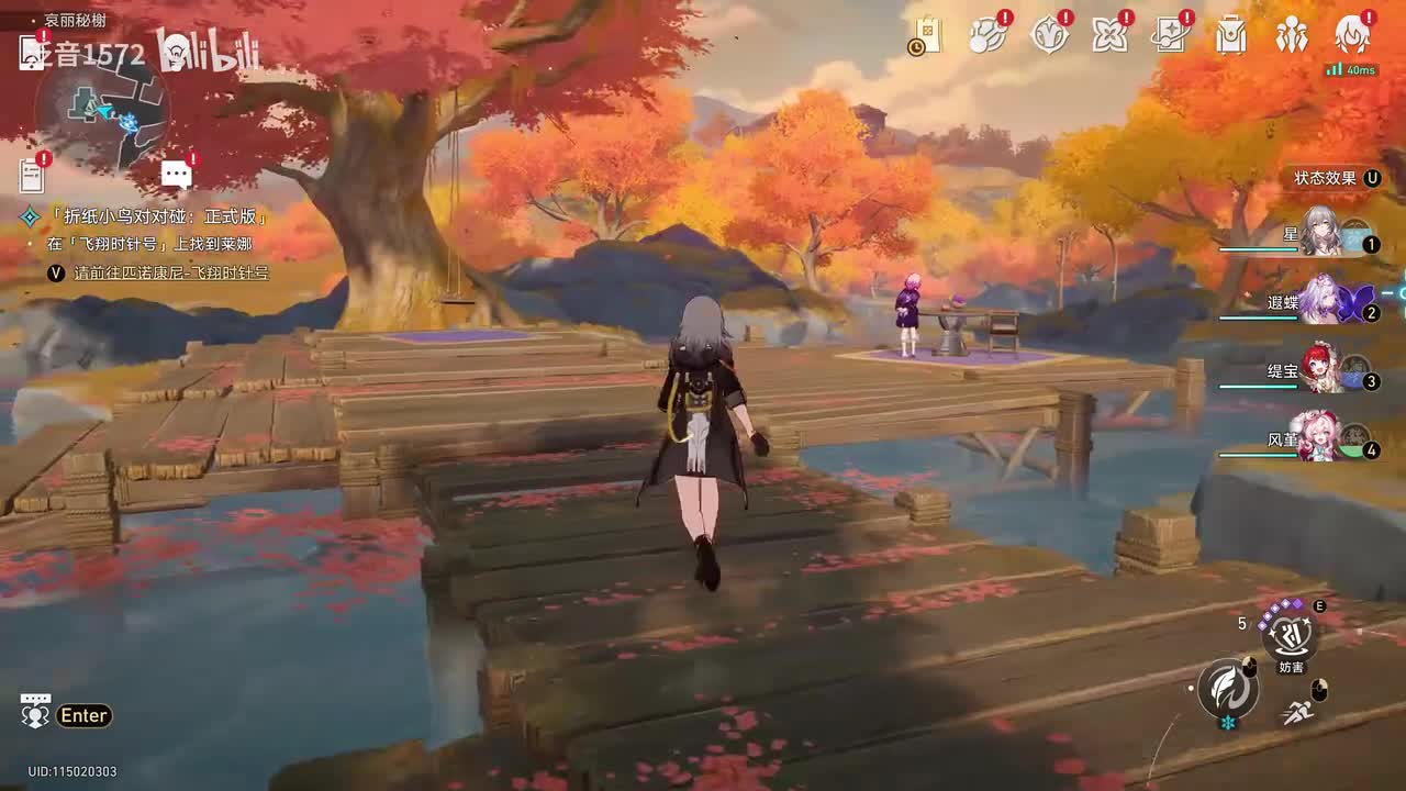 【3.4.主，翁法罗斯篇】昔涟后续任务2终将再起的涟漪