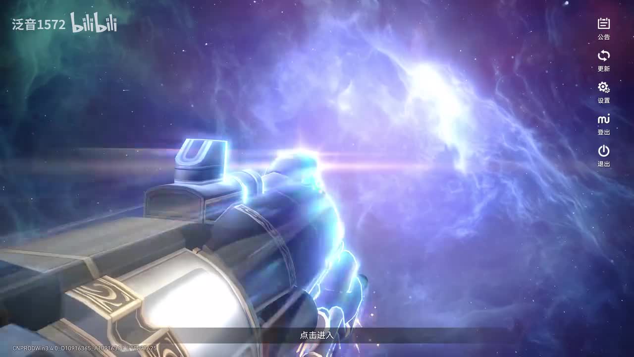 【3.4.主，翁法罗斯篇】英雄啊，兑现那染血的冀忘1