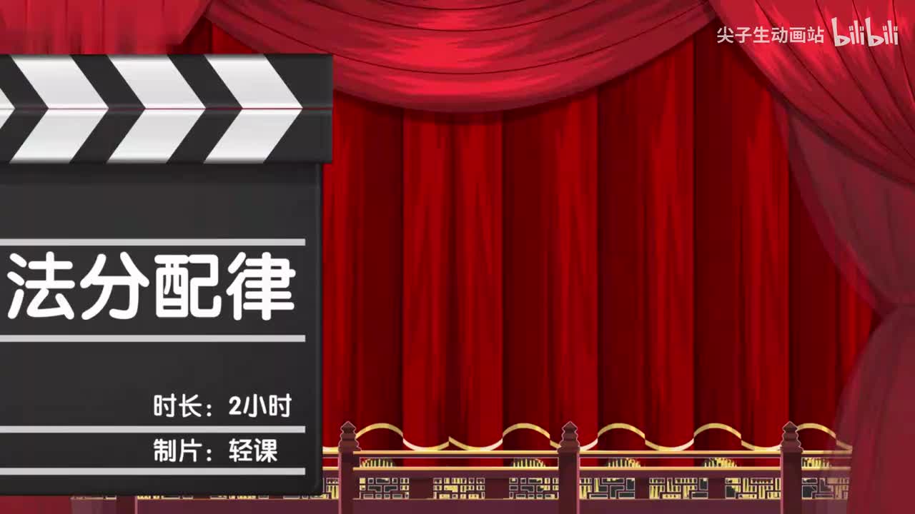 11、第十一讲_乘法分配律