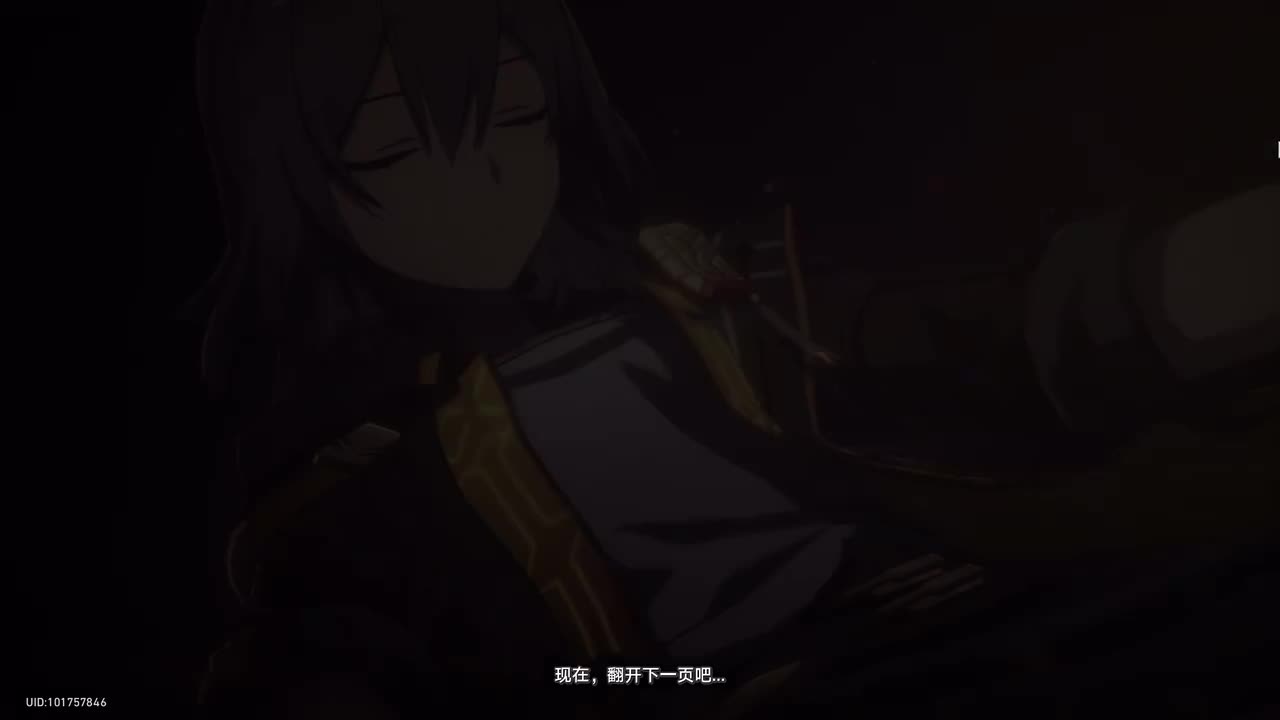 【过场动画】新的篇章