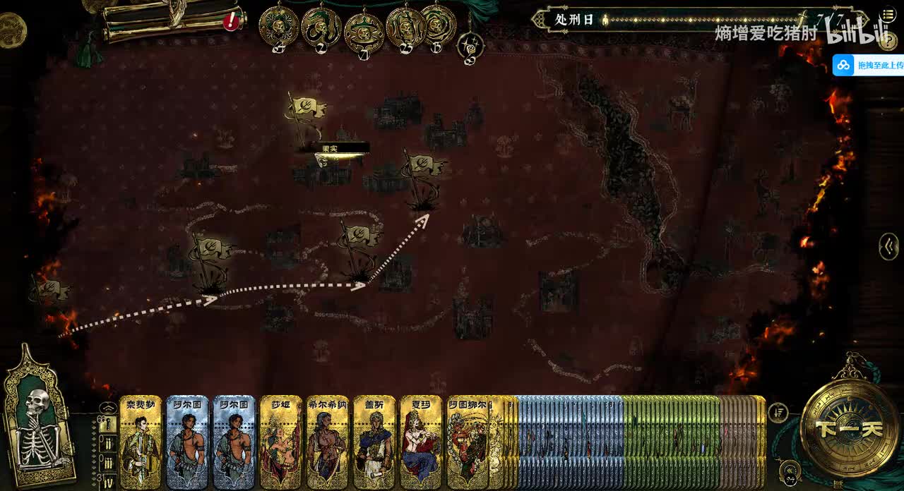 革命结局-荒野的呼号（改革）