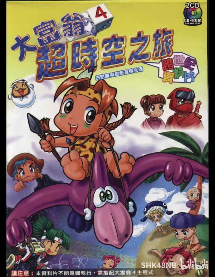 【CD】椰林风情画