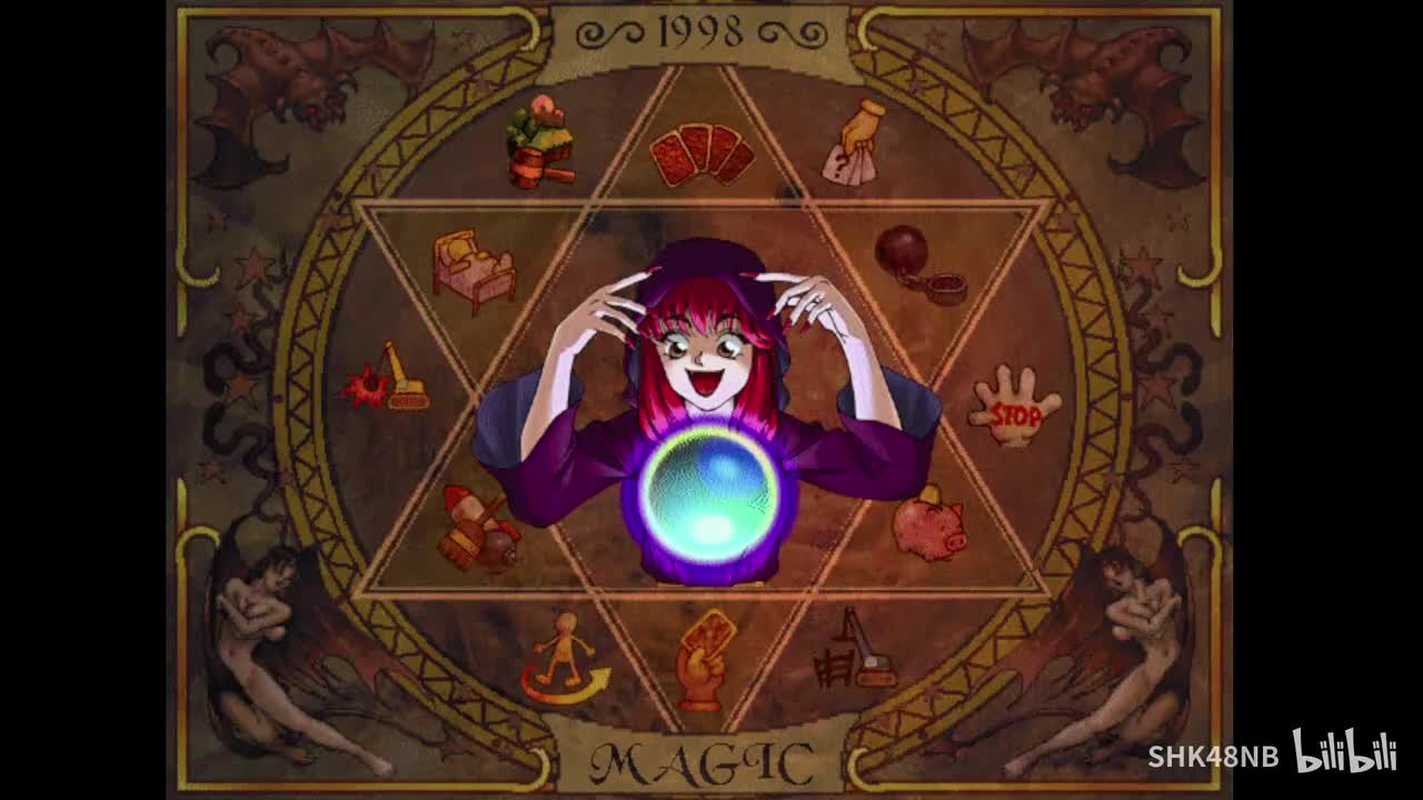 【通用】魔法屋