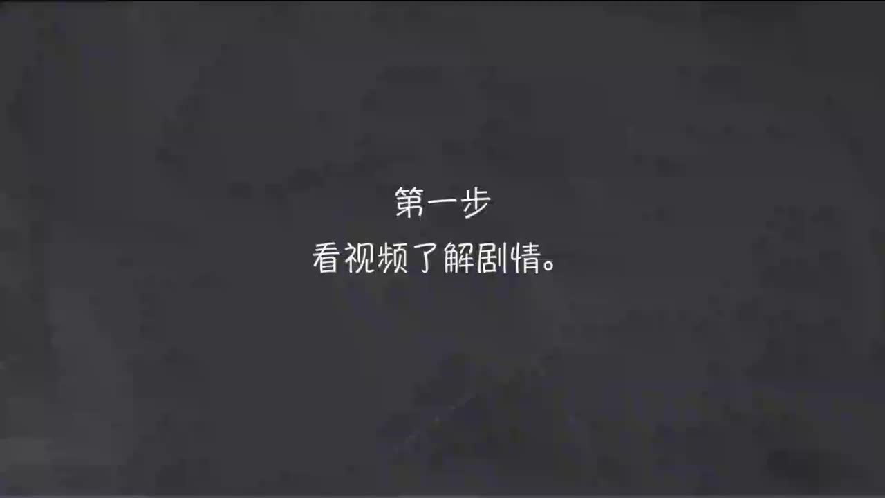 002-新概念 2-2 三步学习