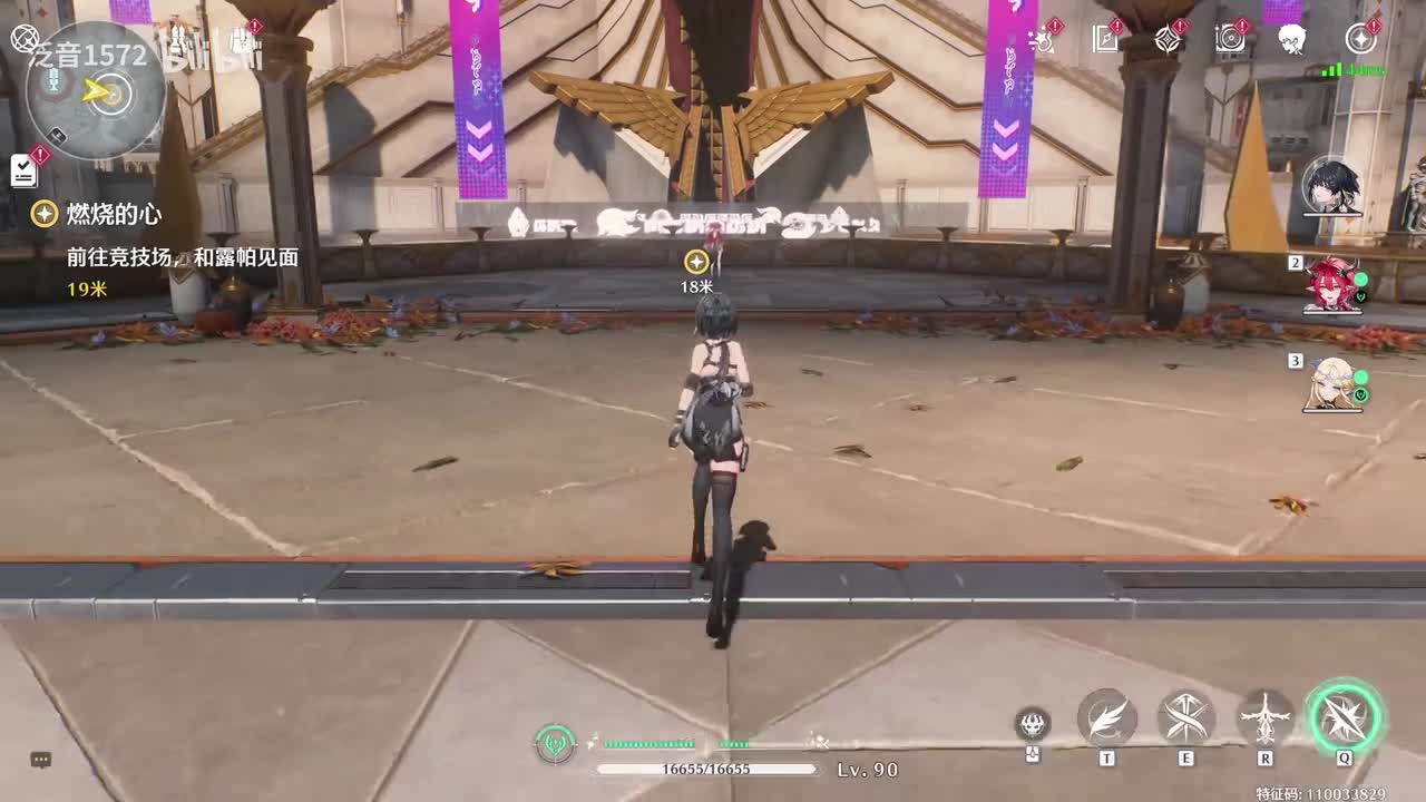 【2.4.主】燃烧的心1