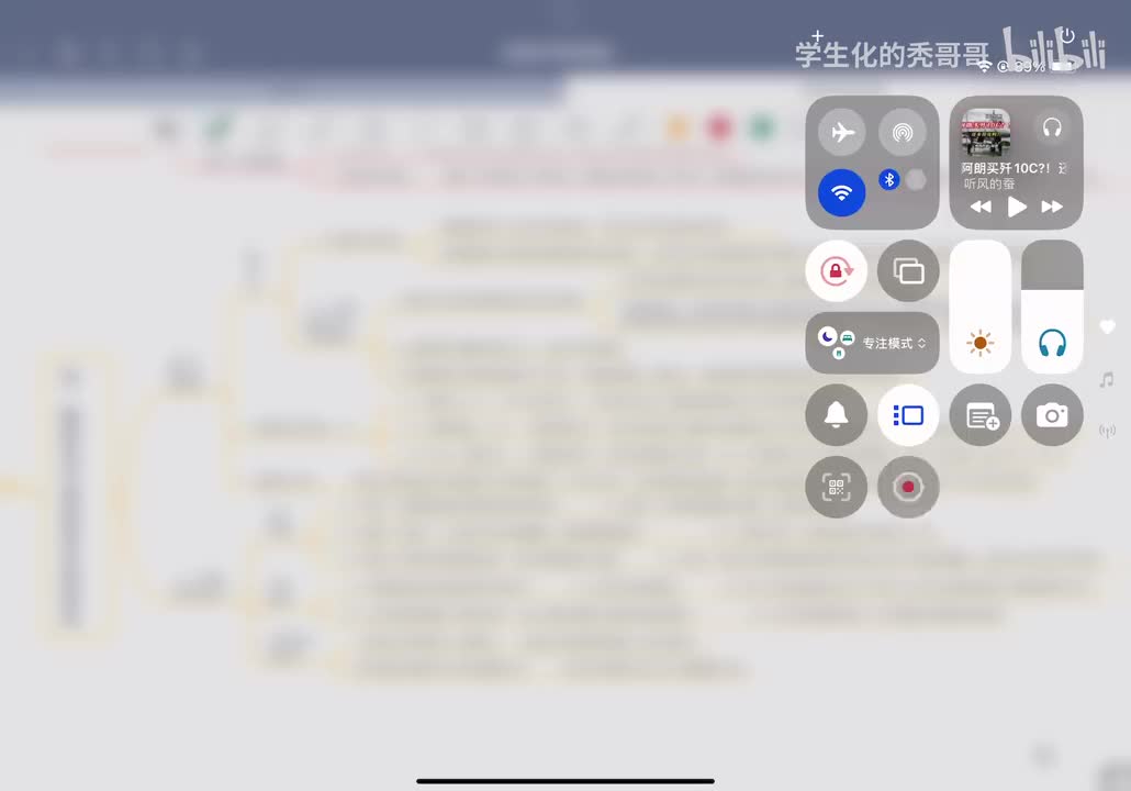 06：酶的催化作用05