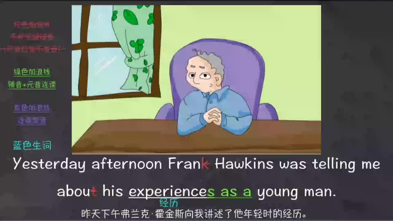 031-新概念 2-31 三步学习