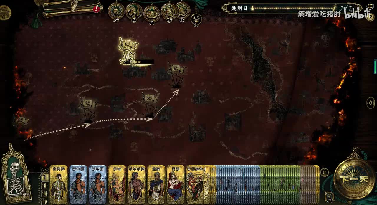 革命结局-不起眼的朋友+全城起火（改革）