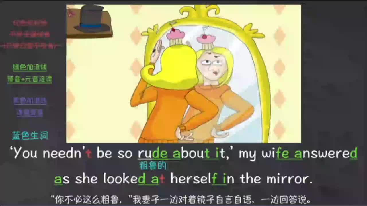 041-新概念 2-41 三步学习