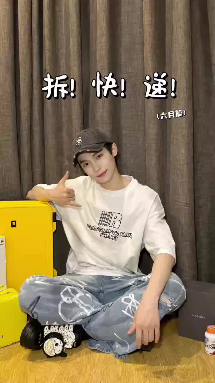 24.6.26 unboxing05★抓住6月的尾巴拆一波快递💨