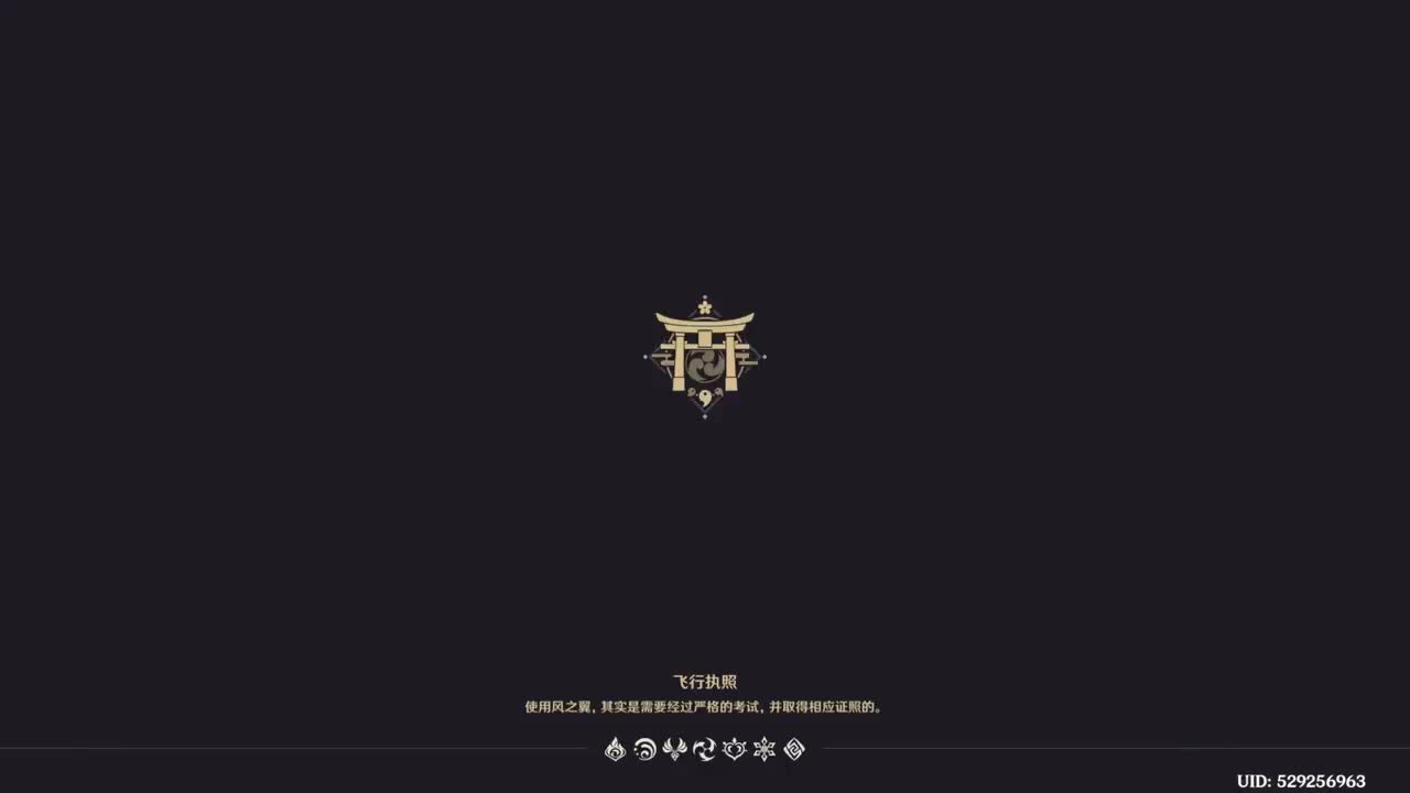 间章 第一幕 风起鹤归 上