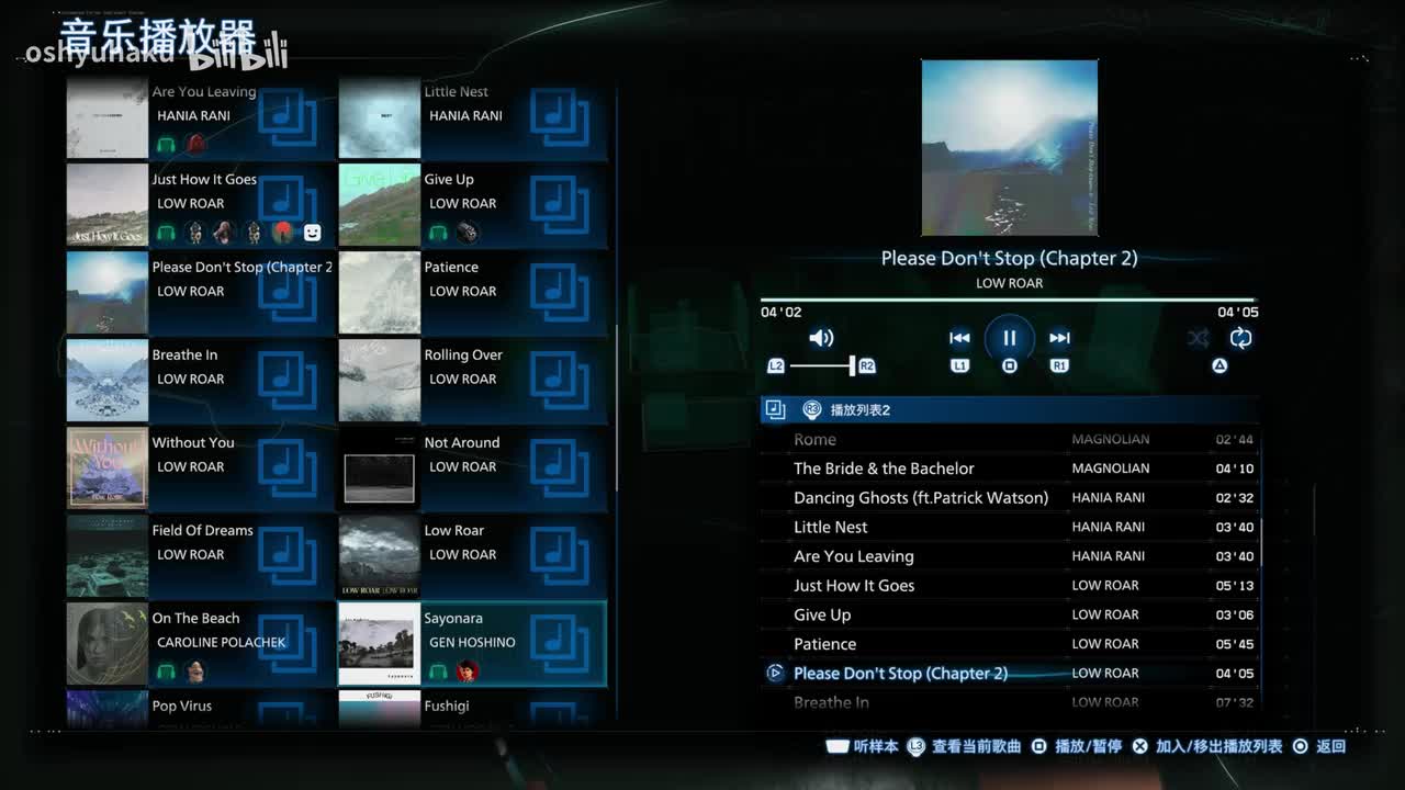 Breathe in- LOW ROAR