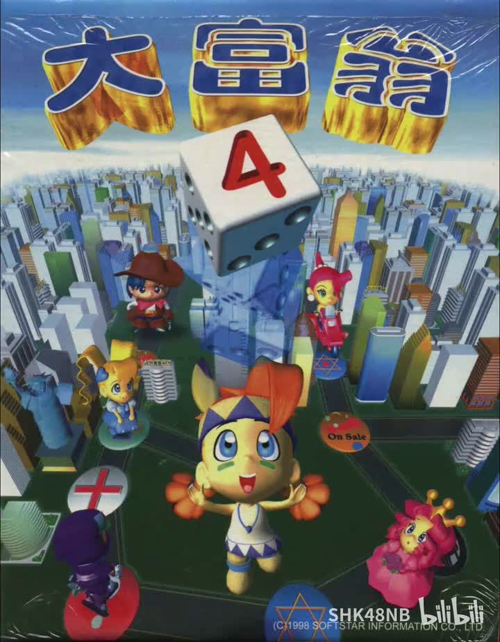 【CD】黄金嘉年华