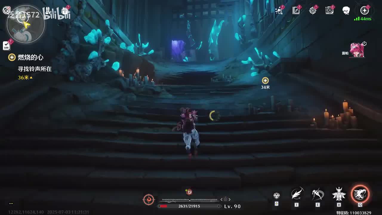 【2.4.主】燃烧的心3