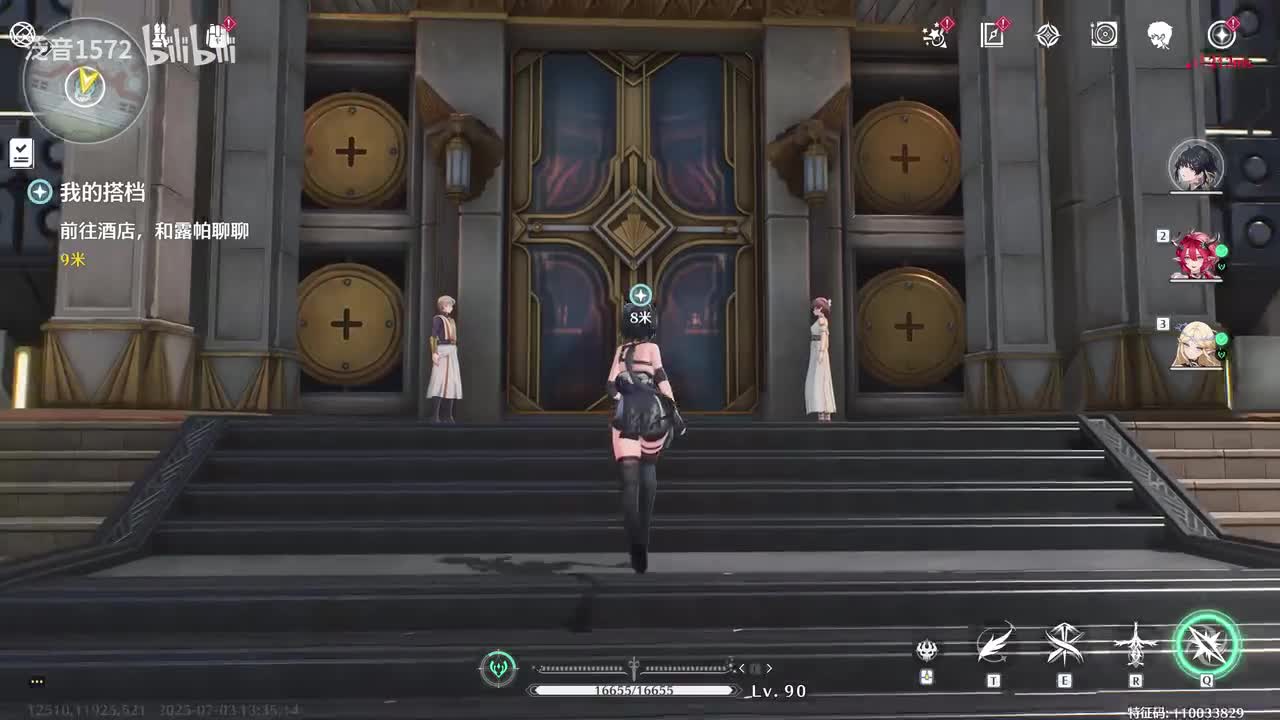 【2.4.主】我的搭档（露帕）