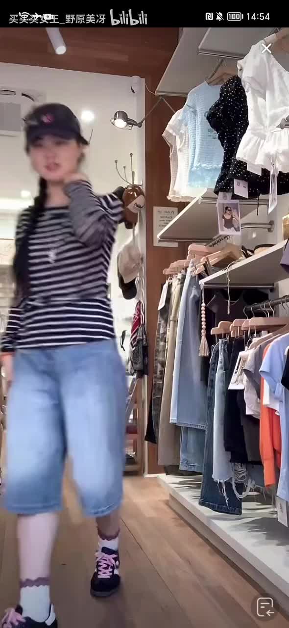 服装店带货_20250704_145454_1