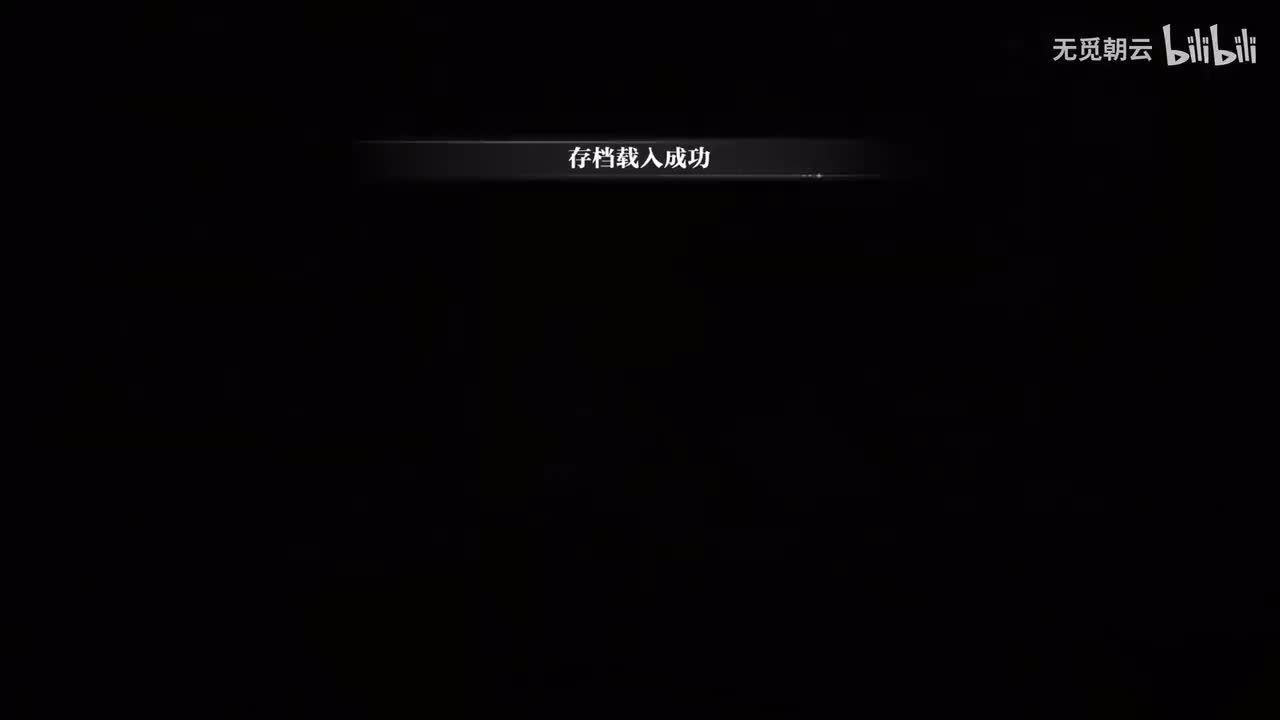 【剧情主线】第二章（上）