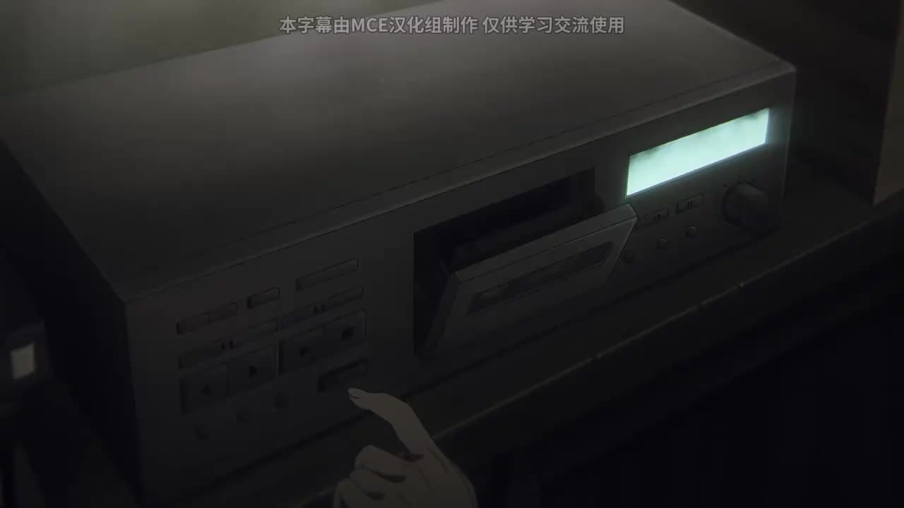 NCOP「Mirage」【MCE汉化组】