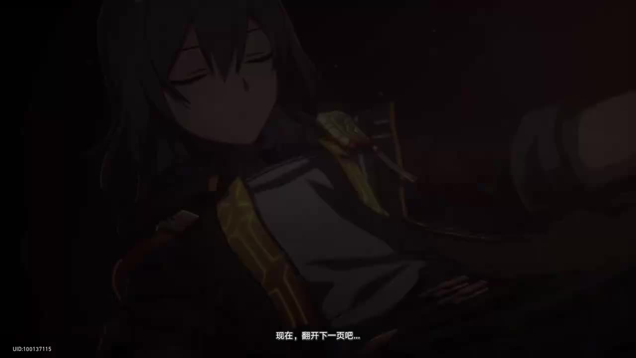 【3.4 开拓】命运的邂逅