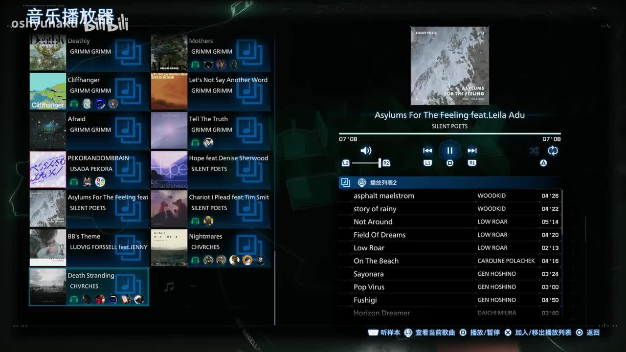 Chariot I Plead feat.Tim Smith- SILENT POETS