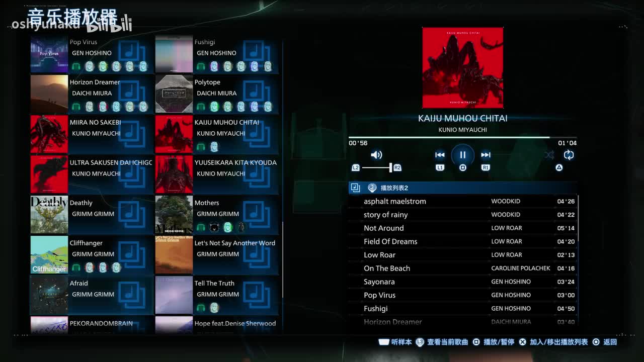 ULTRA SAKUSEN DAI ICHIGOU-KUNIO MIYAUCHI