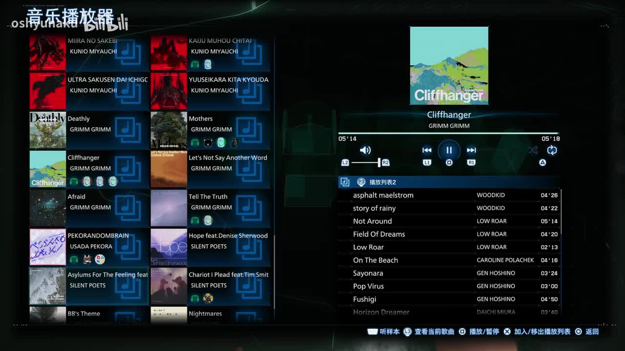 let’s not say another words-GRIMM GRIMM