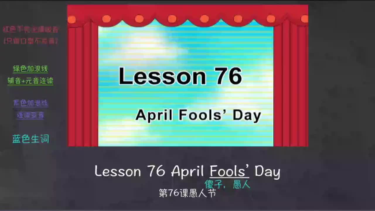 076-新概念 2-76 三步学习