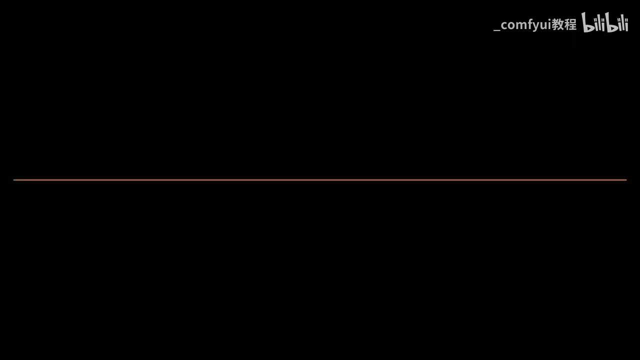 SD教程：第10节 综合案例