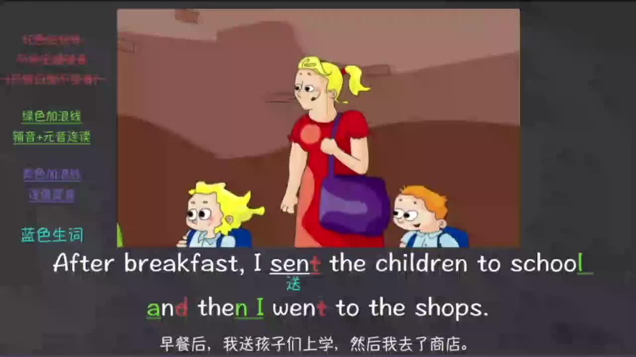 054-新概念 2-54 三步学习