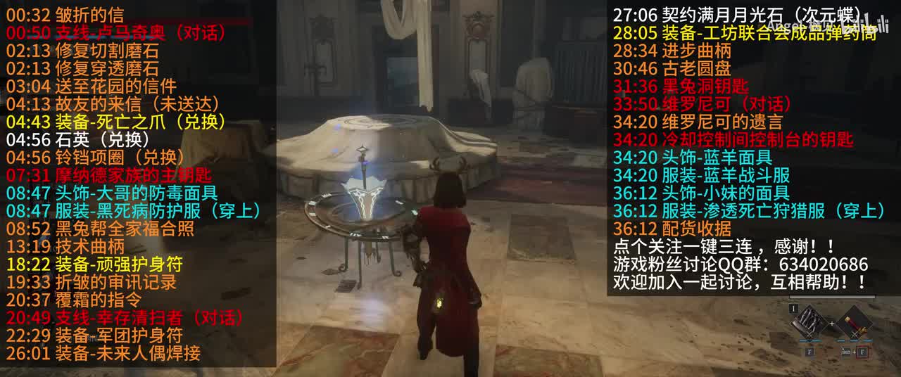 16、DLC-泽拉托地下设施