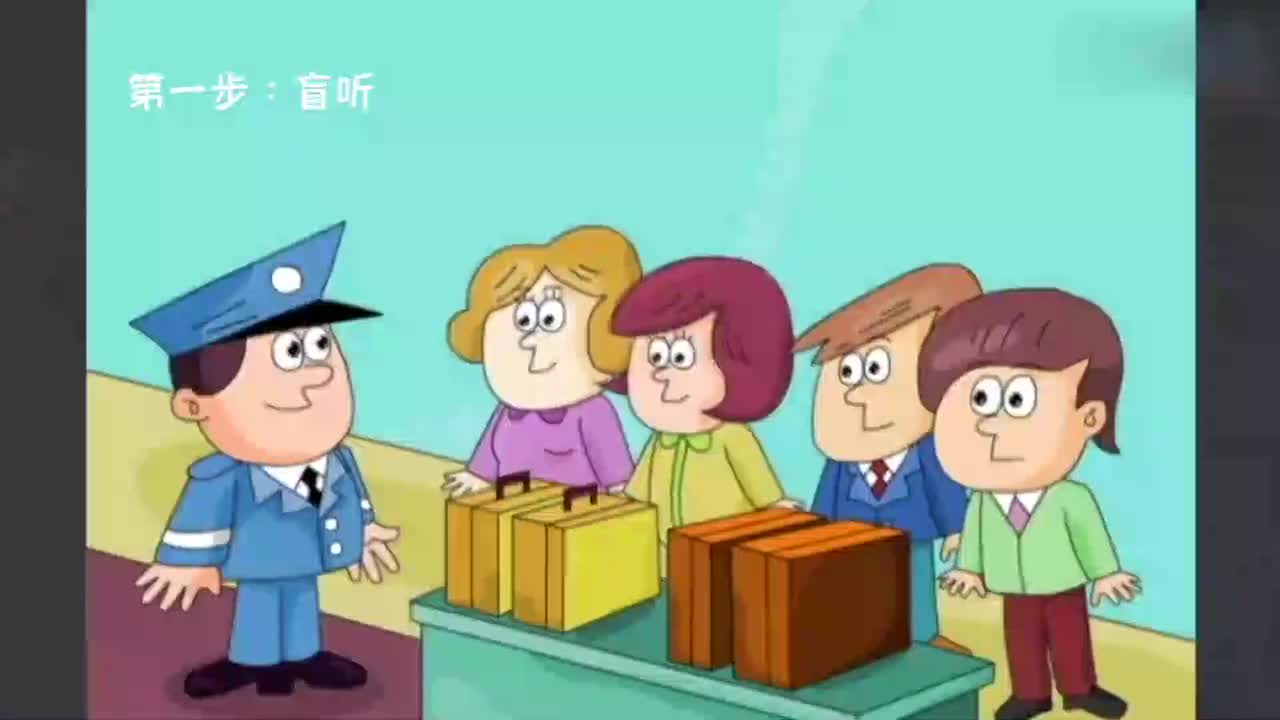 085-新概念 1-15 盲听+精学+影子跟读+成果检验