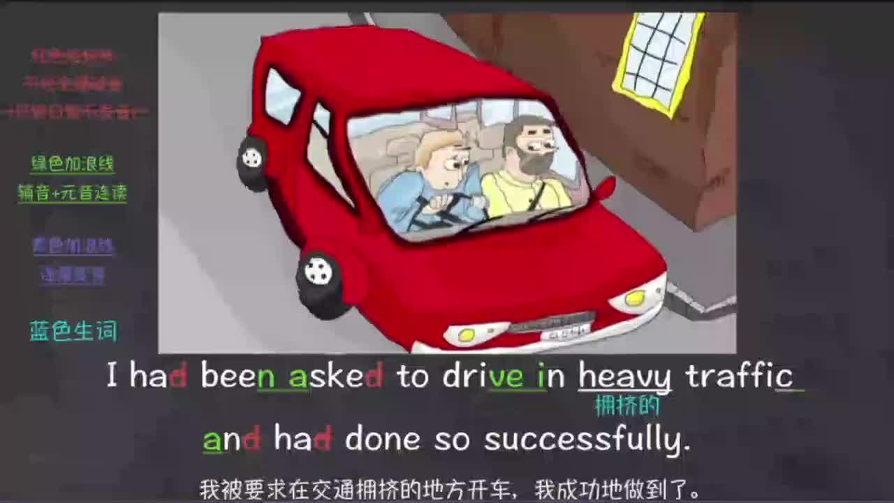 165-新概念 2-69 动画+精讲+影子跟读+成果检验