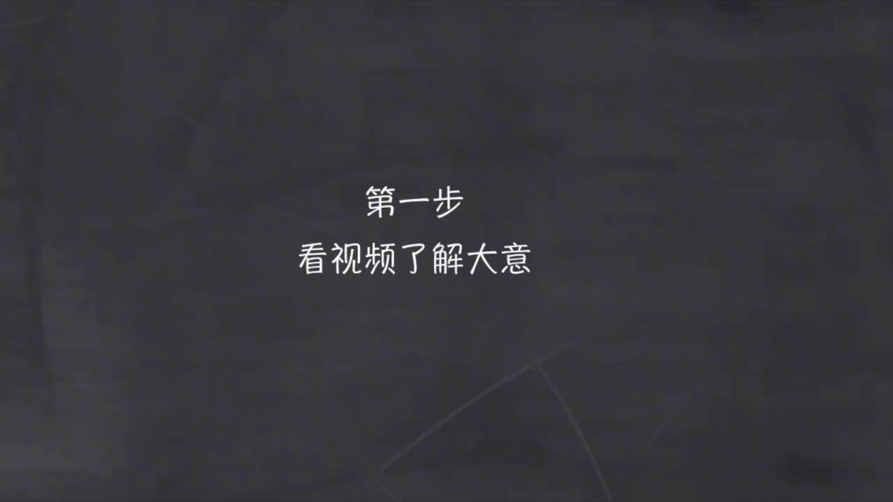 156-新概念 2-60 动画+精讲+影子跟读+成果检验