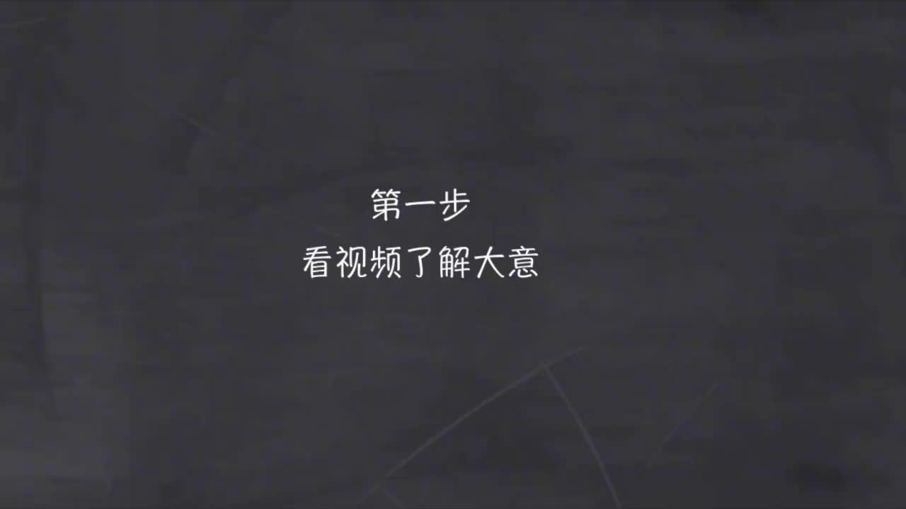 152-新概念 2-56 动画+精讲+影子跟读+成果检验