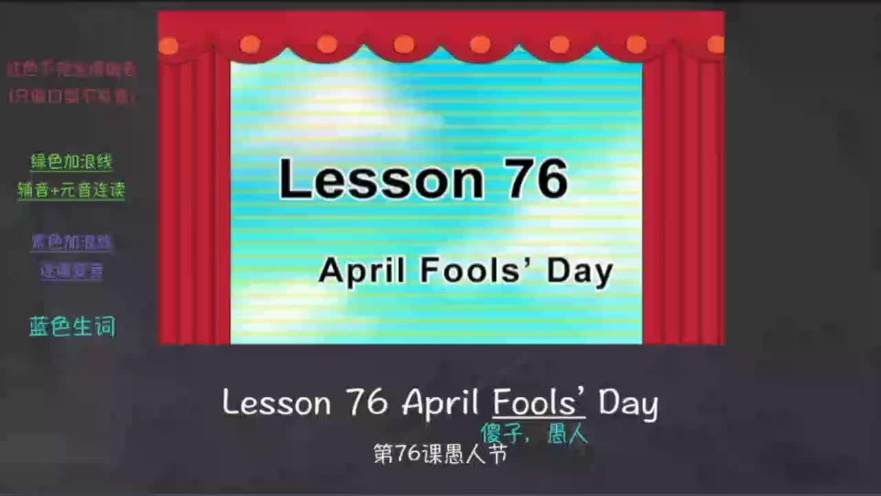 172-新概念 2-76 动画+精讲+影子跟读+成果检验