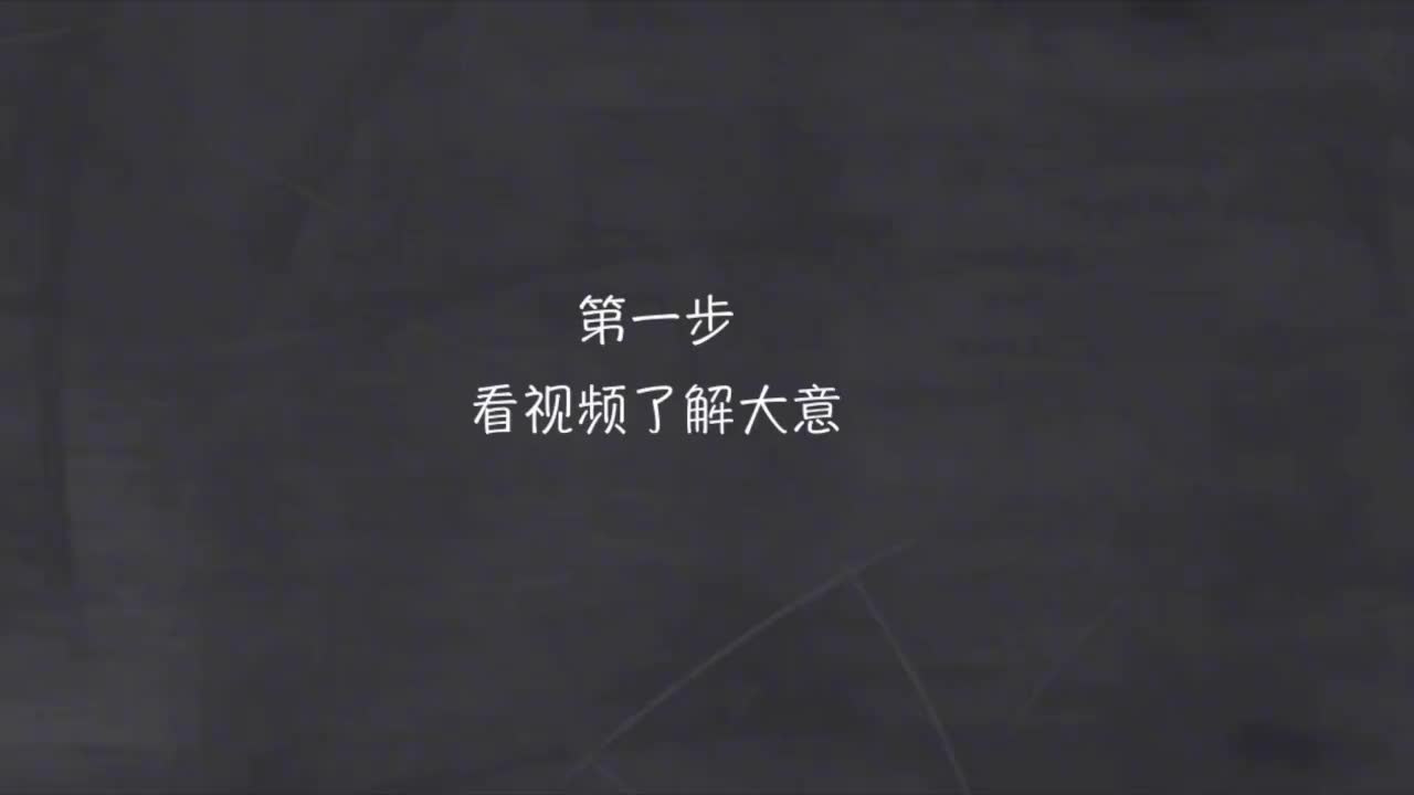 146-新概念 2-50 动画+精讲+影子跟读+成果检验