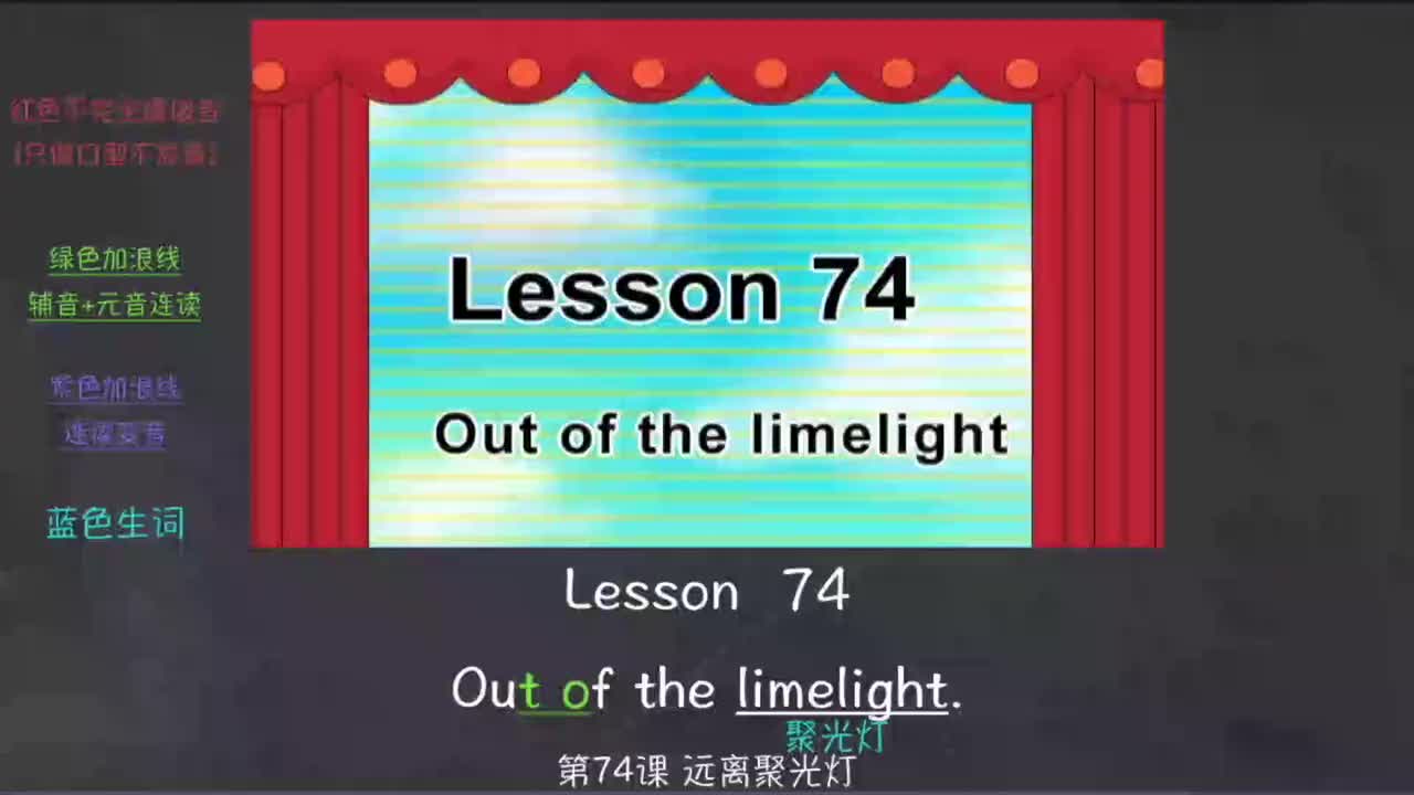 074-新概念 2-74 三步学习