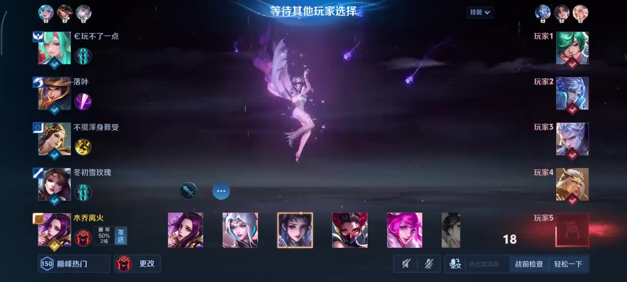 芈月-白晶晶4/5/3