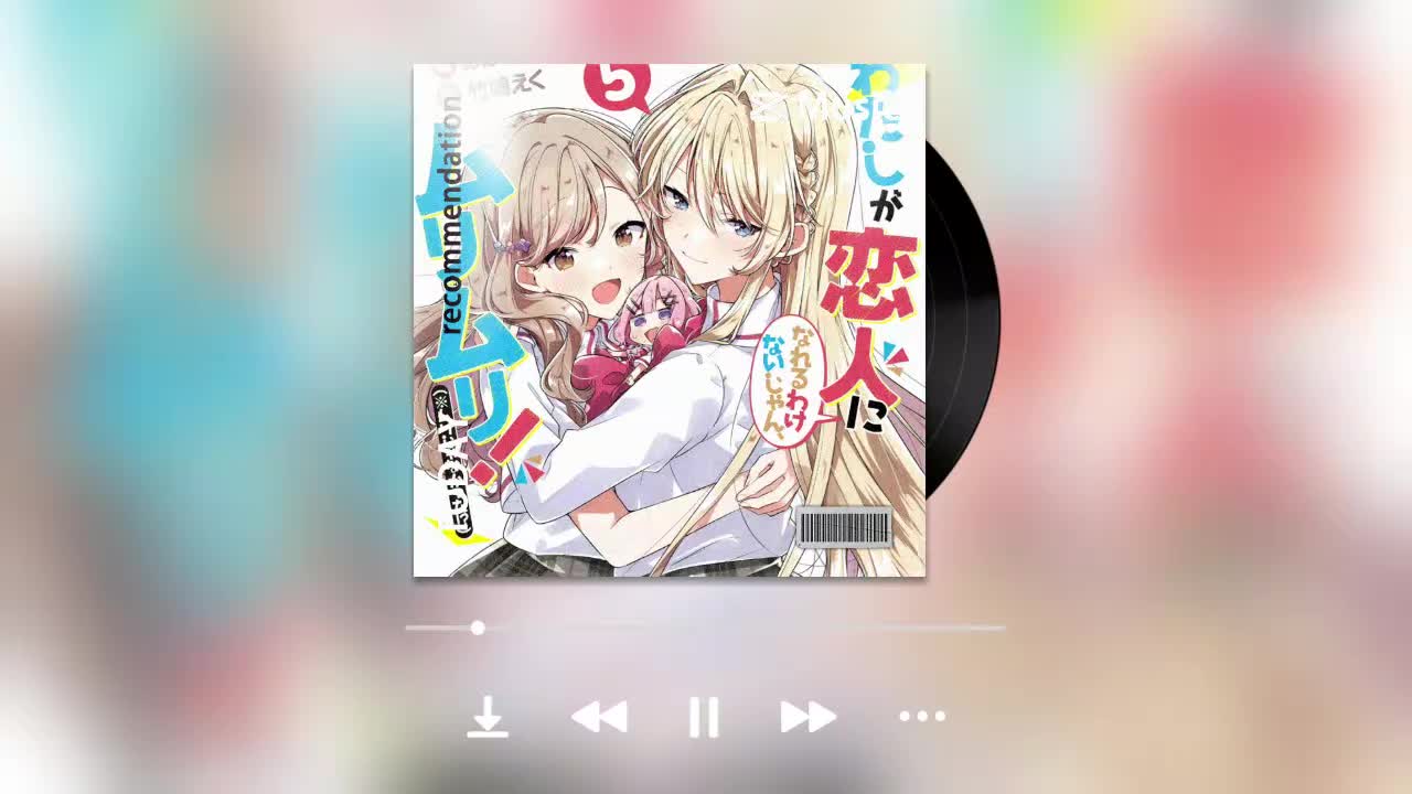 第五卷下